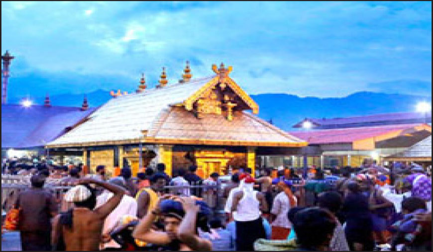 ஜனவரி 14ஆம் தேதி நடைபெற உள்ள மகர விளக்கு