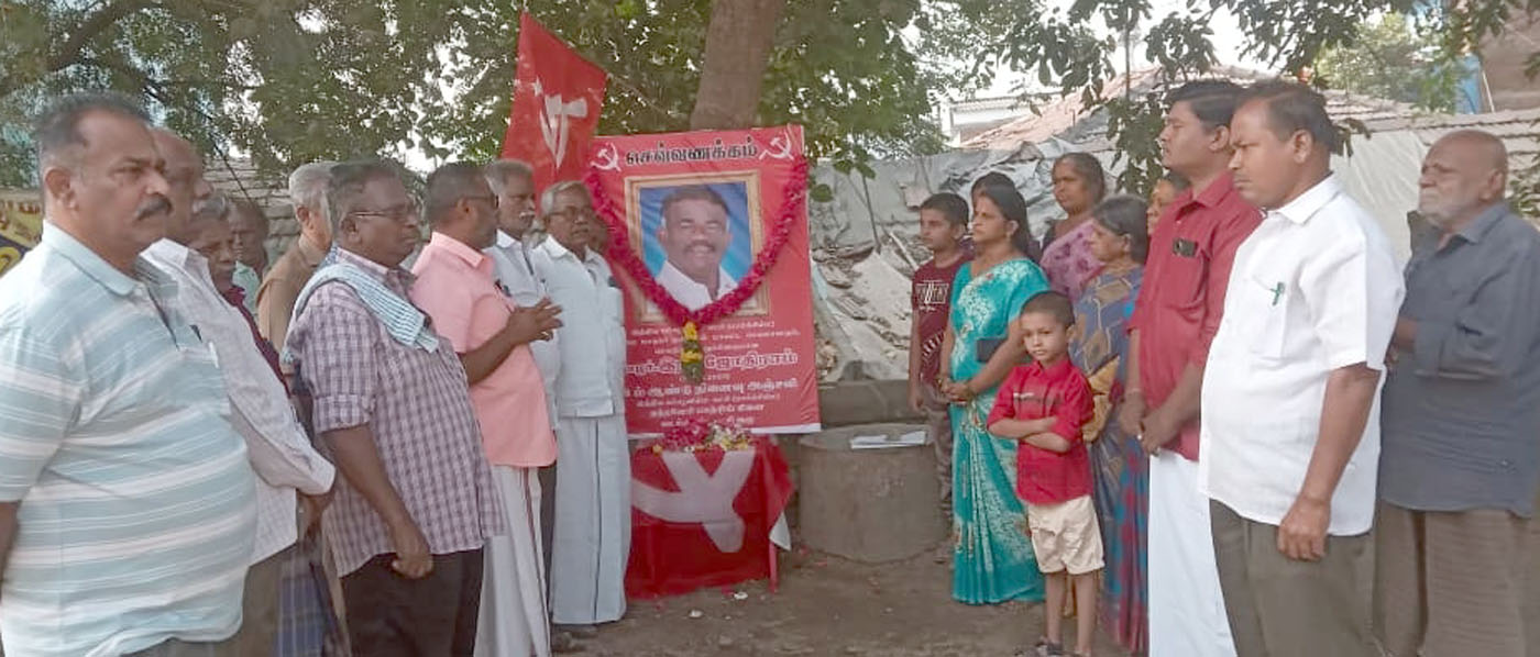தோழர் இரா.ஜோதிராம் நினைவுதினம் மதுரையில் கடைப்பிடிப்பு