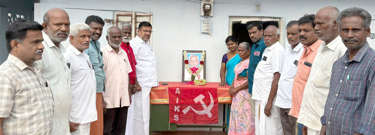 தோழர் பி.ஏ.கருப்பணன் நான்காம் ஆண்டு நினைவஞ்சலி கூட்டம்