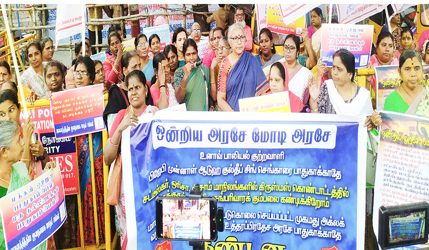உன்னாவ் பாலியல் வன்கொடுமை குற்றவாளியான பாஜக