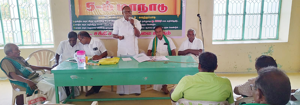 கரும்பு டன் ஒன்றுக்கு ரூ.5500 விலை அறிவிக்க வலியுறுத்தல்