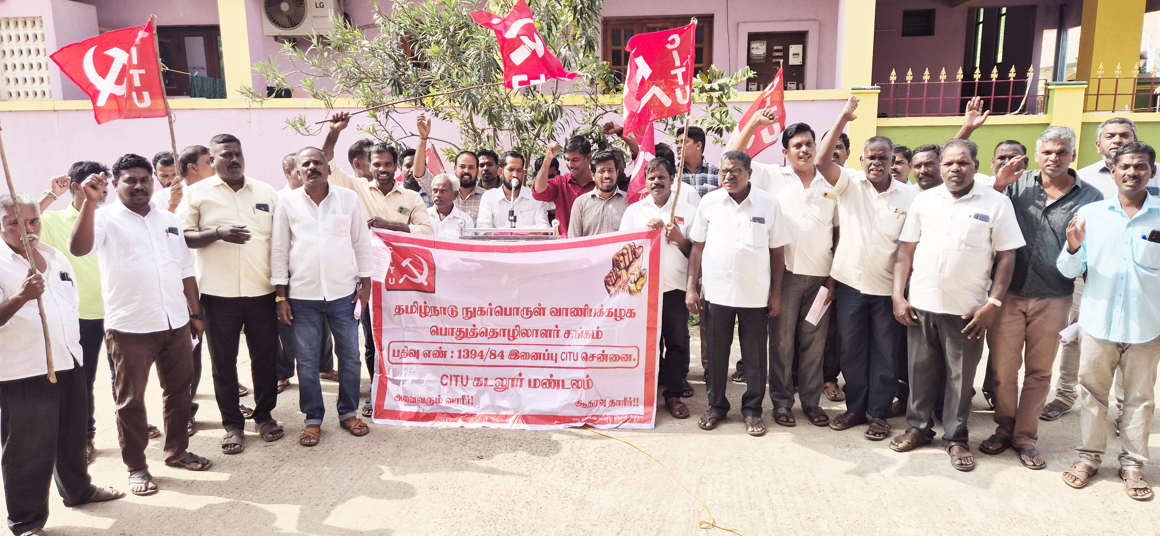 பருவகாலப் பணியாளர்களை நிரந்தரம் செய்யக் கோரி ஆர்ப்பாட்டம்