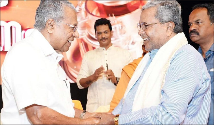 சாதி முறையை மீட்டெடுக்கும் முயற்சிகளை எதிர்த்துப் போராட வேண்டும் கேரள முதலமைச்சர் பினராயி விஜயன் அழைப்பு; சிவகிரி யாத்திரையில் கர்நாடக முதலமைச்சரும் பங்கேற்பு