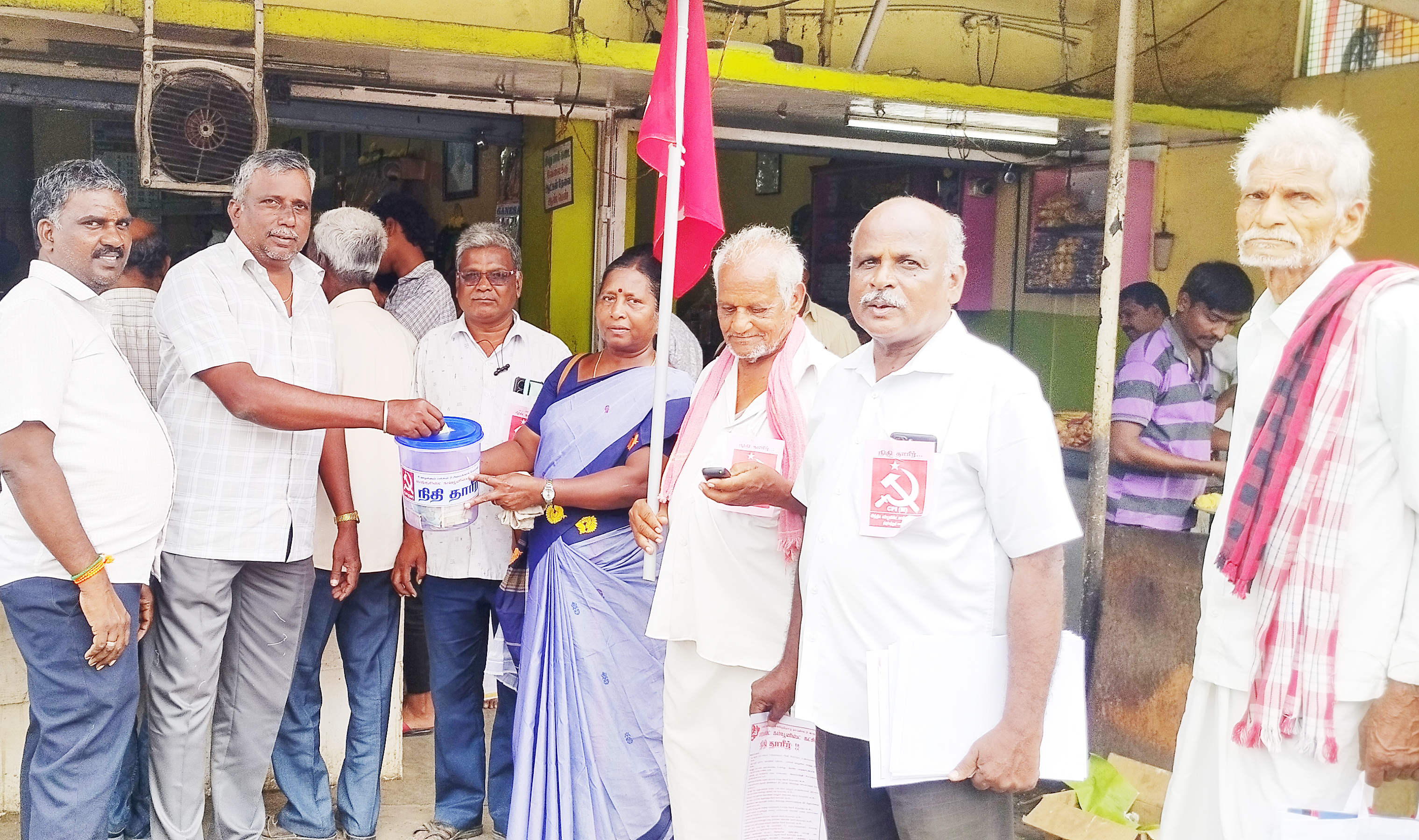 திருப்பத்தூரில் சிபிஎம் நிதி வசூல்