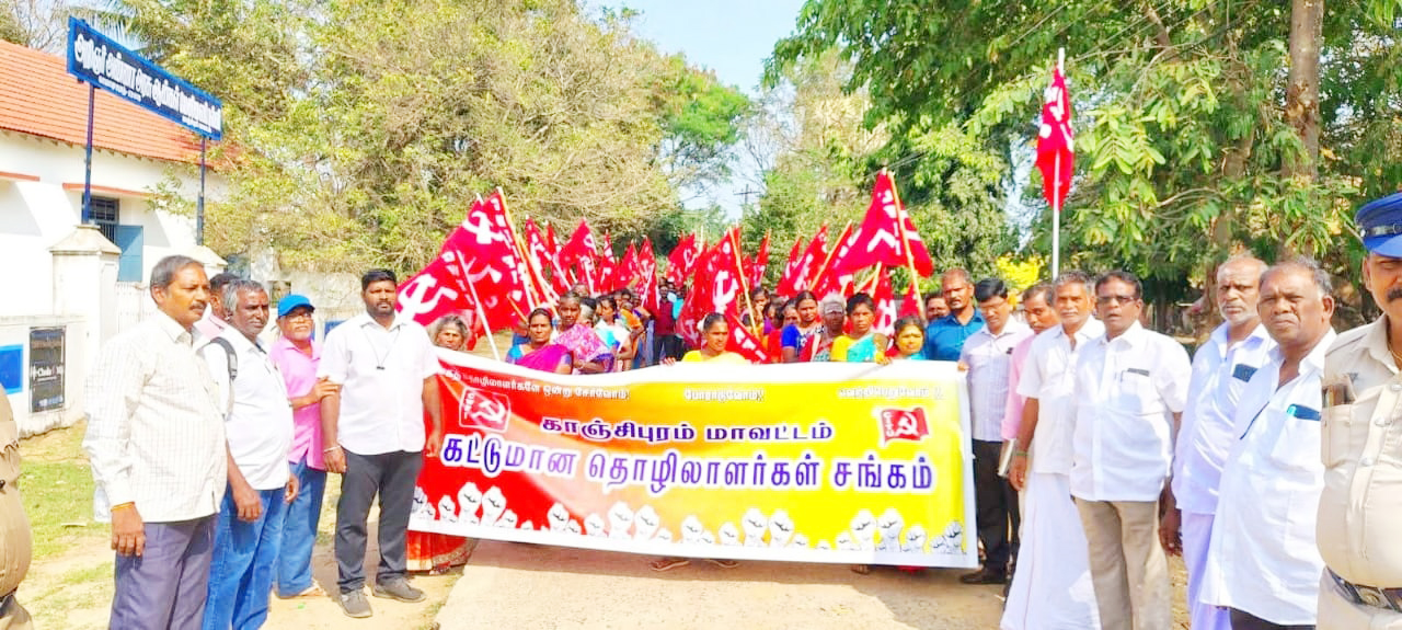 இலவச வீட்டுமனை பட்டா வழங்க வேண்டும் கட்டுமான சங்க மாவட்டமாநாட்டில் கோரிக்கை