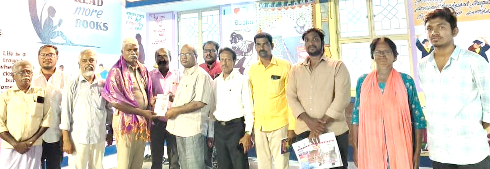 ‘வாசிப்பை நேசிப்போம்’ சிறப்பு நிகழ்ச்சி