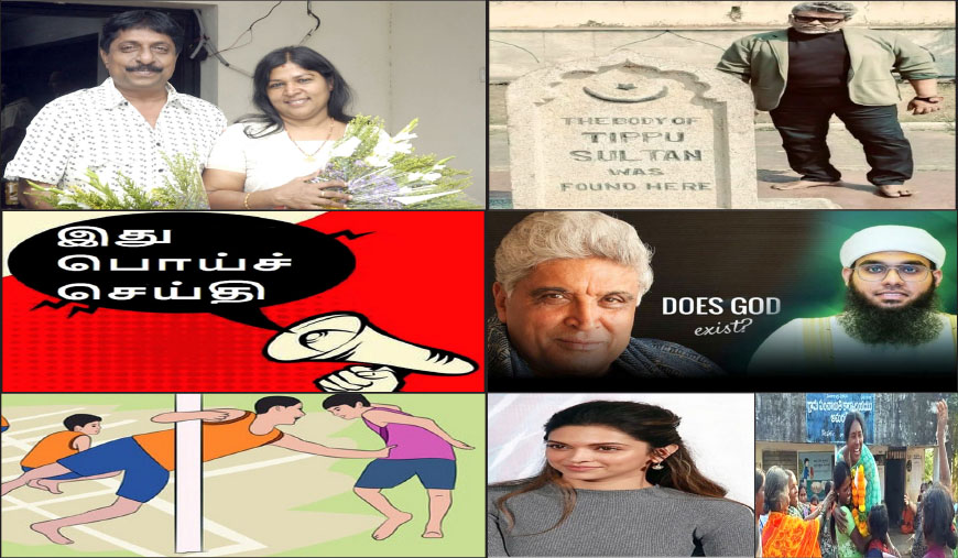 சுடப்பட்ட உடலை கண்டுபிடித்த இடத்தில்
