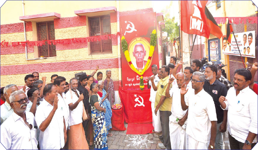 தோழர் மருதை – செங்கொடி இயக்கத்தின் வேராக தாங்கி நின்ற மகத்தான தியாகி! மதுக்கூர் இராமலிங்கம் புகழஞ்சலி