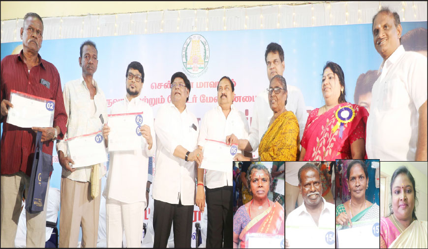 ராயபுரம் மாடல் லைன் பகுதி மக்களுக்கு பட்டா ! சிபிஎம் தொடர் போராட்டம் வெற்றி