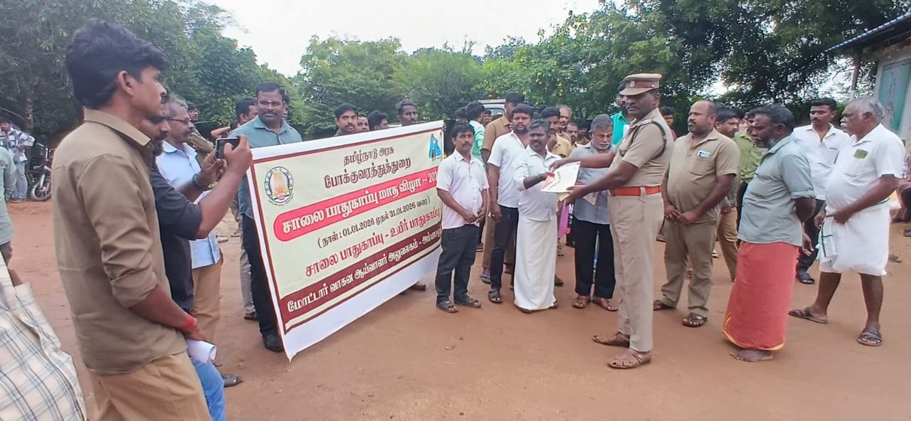 சாலை விதிகளை கடைப்பிடிக்க உறுதிமொழி