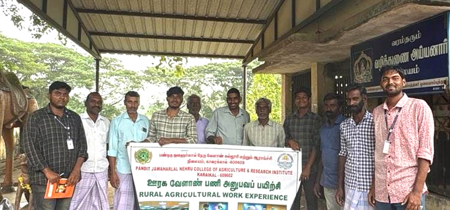 ஐந்திலை கரைசல் செய்முறை விளக்கம்