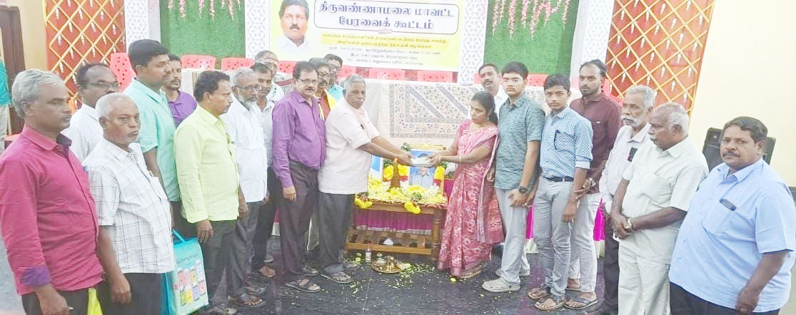 பத்திரிகையாளர் நல வாரியத்தில் தாலுகா செய்தியாளர்களையும் இணைக்கவேண்டும் டியுஜெ திருவண்ணாமலை பேரவை தீர்மானம்