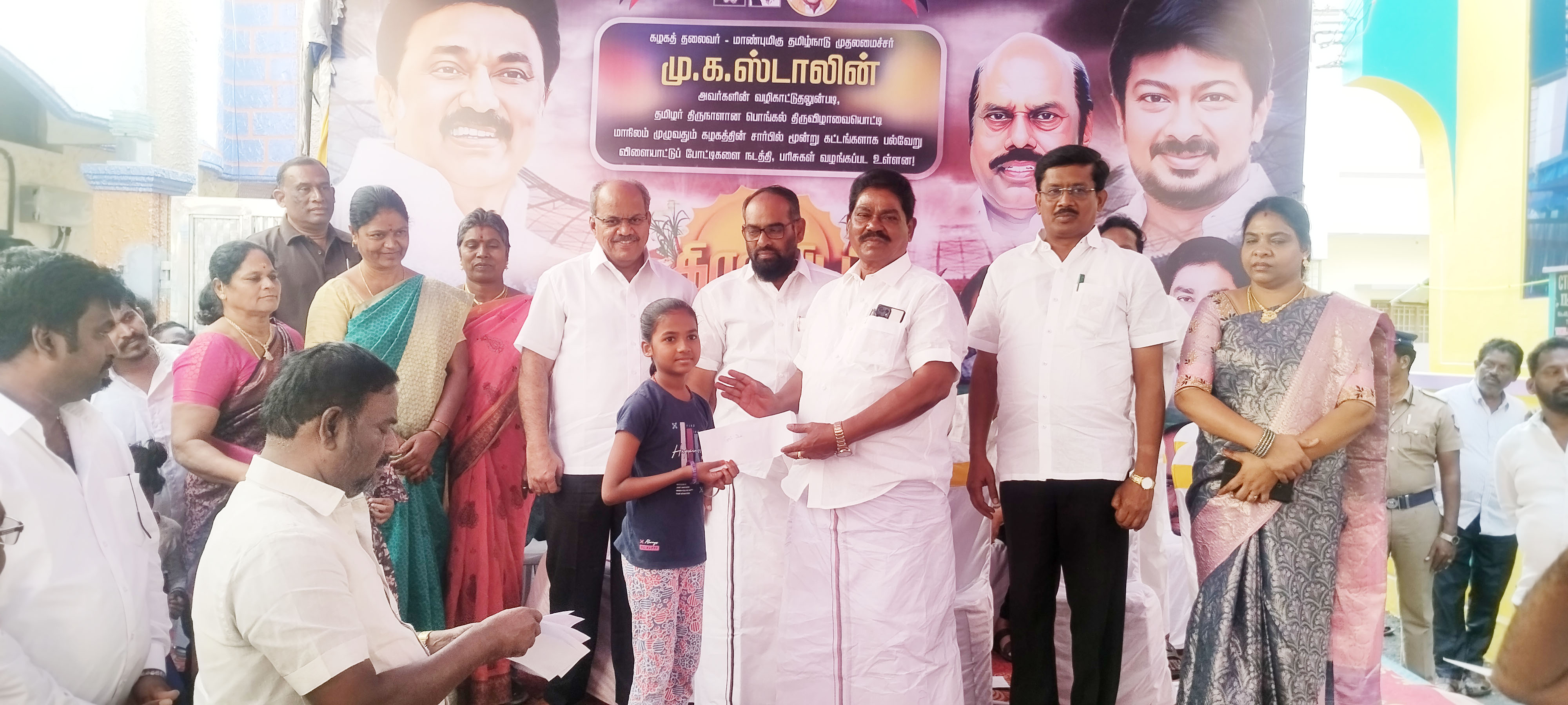தைப்பொங்கலை முன்னிட்டு 2000 குடும்பத்தினருக்கு நலத்திட்டம்