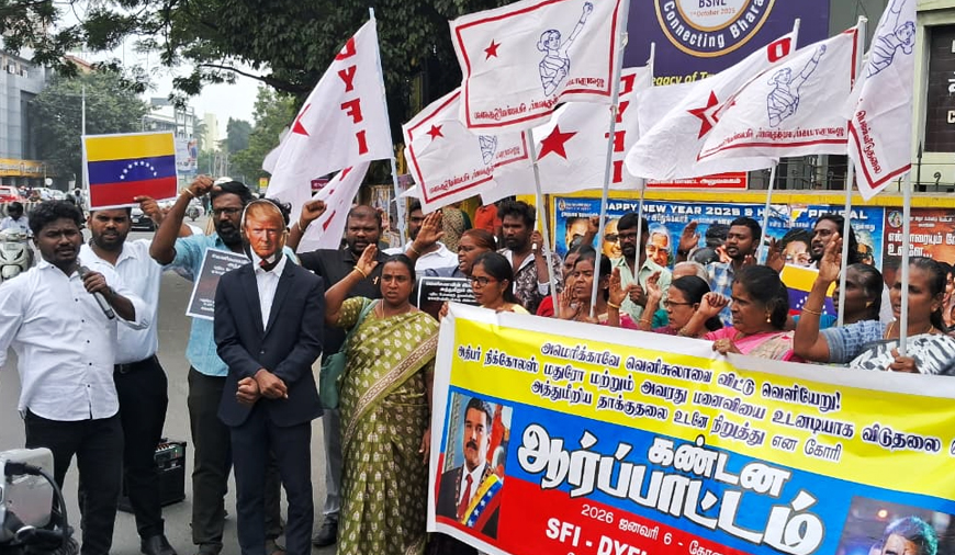 வெனிசுலா மீதான அமெரிக்காவின் தாக்குதலை கண்டித்து ஆர்ப்பாட்டம்!