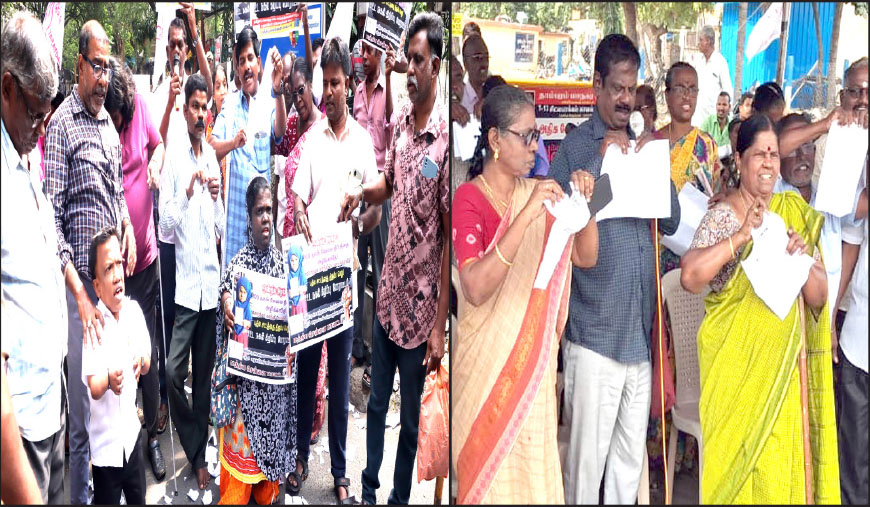 வேலை உறுதிச் சட்டத்தை ஒழிக்கும் புதிய சட்ட நகலை கிழித்து மாற்றுத்திறனாளிகள் போராட்டம்