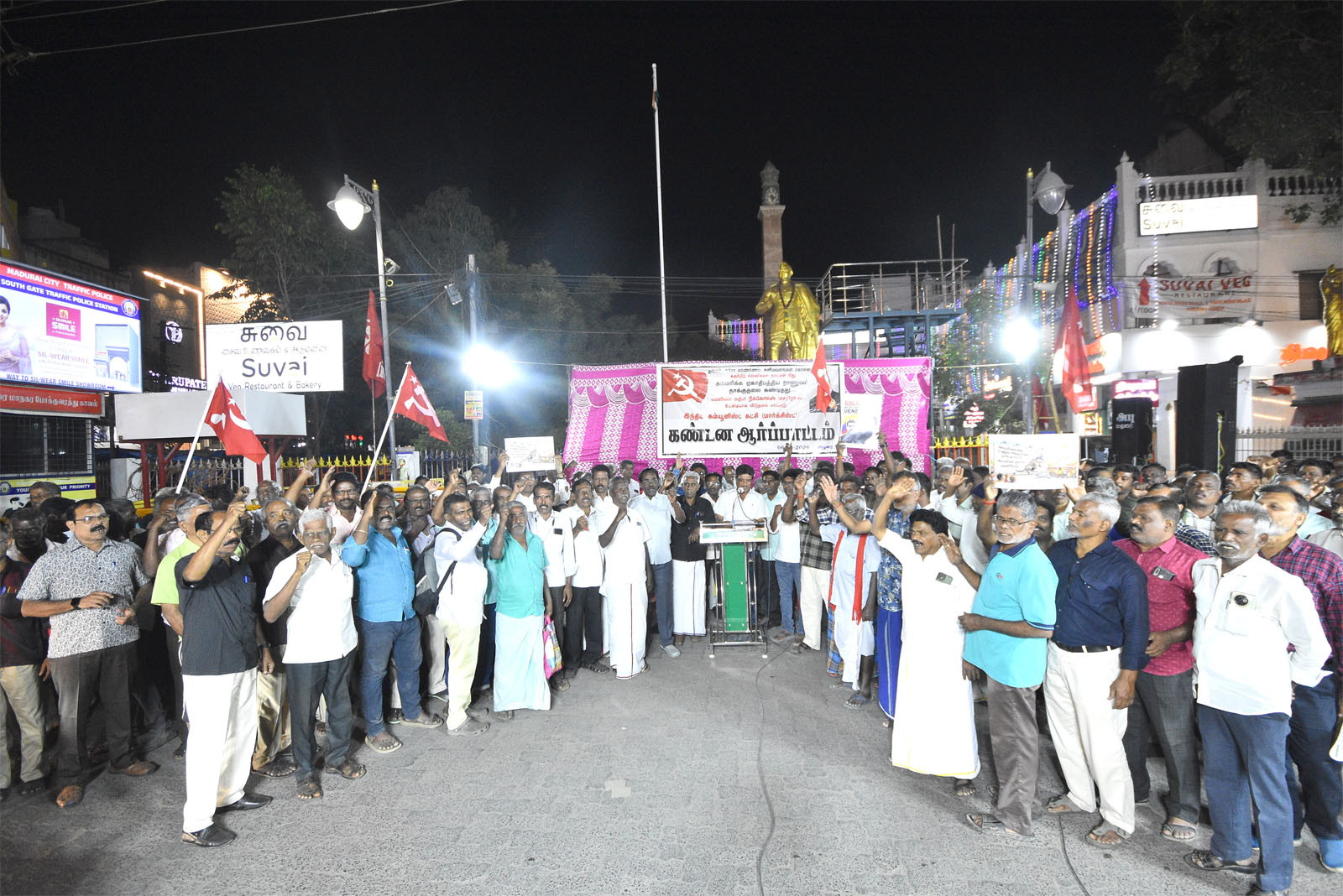அமெரிக்காவின் அடாவடியைக் கண்டித்து ஆர்ப்பாட்டம்