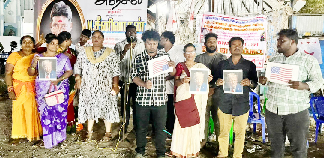டிரம்ப்பின் உருவப்படத்தை எரித்து ஆர்ப்பாட்டம்