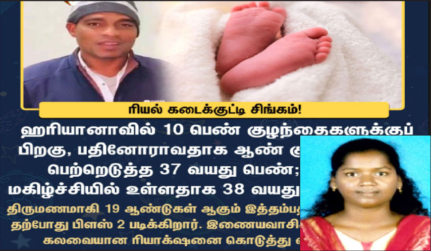 பெண்கள் குழந்தை பெற்றுத்தரும் இயந்திரமல்ல! - அ. அபிராமி