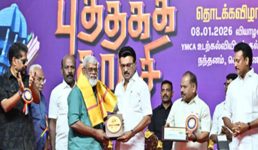 ஆதவன் தீட்சண்யாவிற்கு கலைஞர் பொற்கிழி விருது