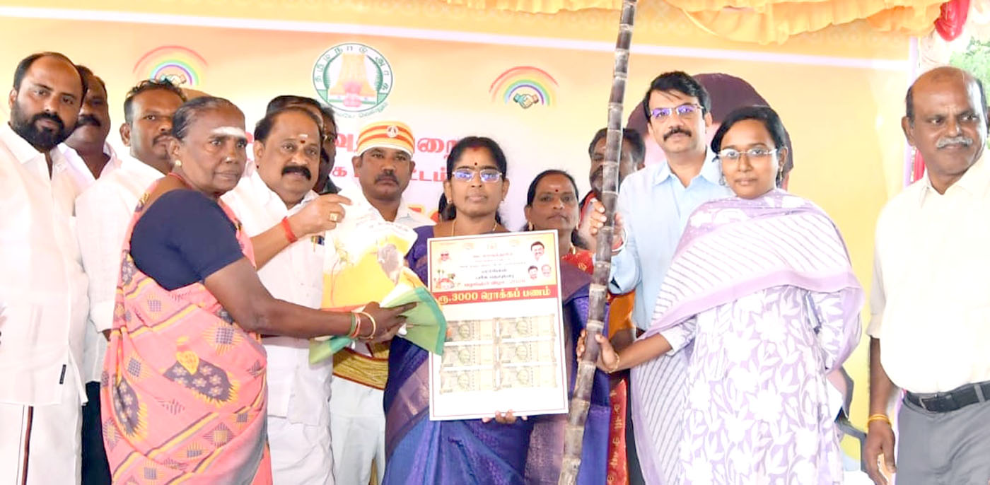 சிவகங்கையில் 4,19,355 குடும்ப அட்டைதாரர்களுக்கு பொங்கல் பரிசுத் தொகுப்பு ஆட்சியர் தொடங்கி வைத்தார்