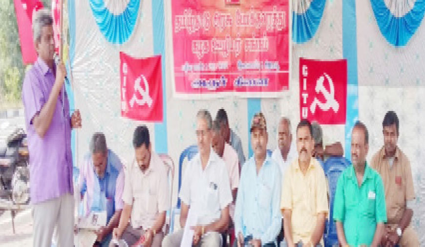 தருமபுரி அரசு போக்குவரத்து கழக தருமபுரி மண்டல பொது