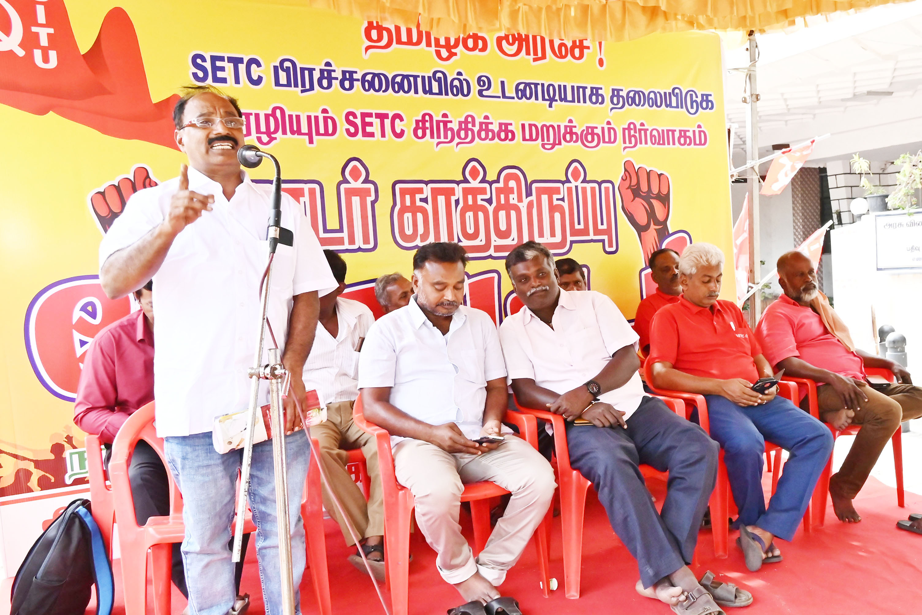 விரைவு போக்குவரத்து கழகத்தினர் காத்திருப்பு போராட்டம்