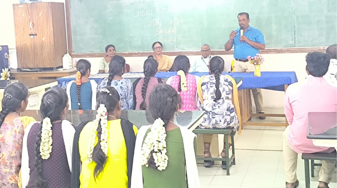 பாலின சமத்துவம் குறித்து கருத்தரங்கம்