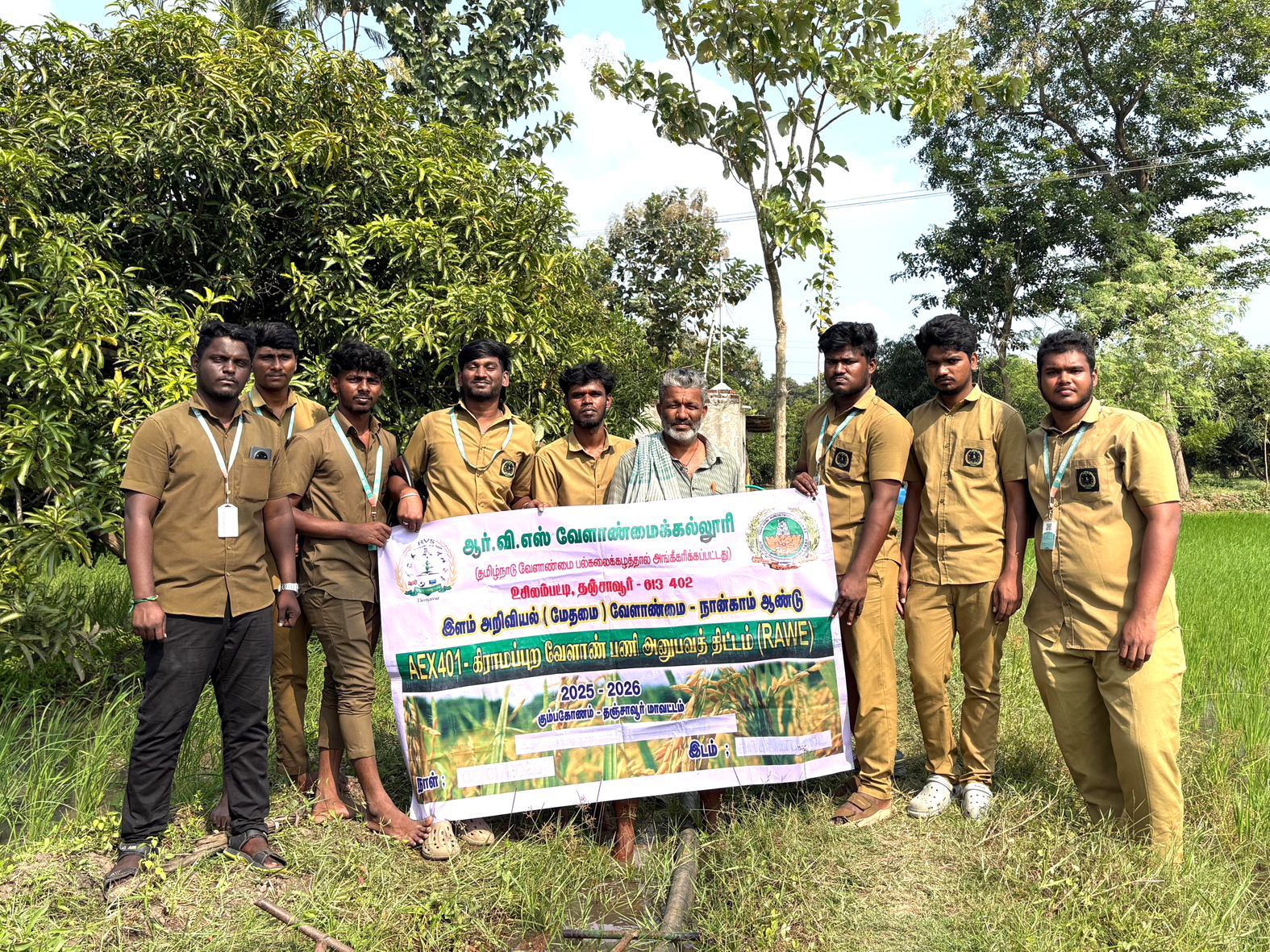 வேளாண் பணி அனுபவம் பெற்ற ஆர்.வி.எஸ் வேளாண்மை கல்லூரி மாணவர்கள்