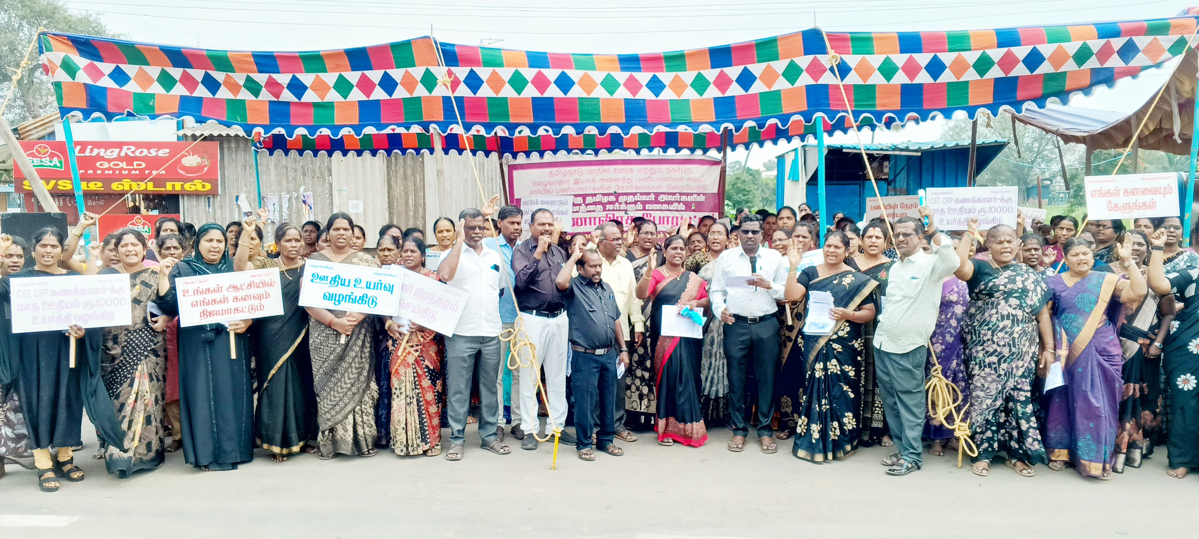 வாழ்வாதார இயக்க ஊழியர்களை பணி நிரந்தரம் செய்யவேண்டும் திருவள்ளூரில் உண்ணாநிலை போராட்டம்