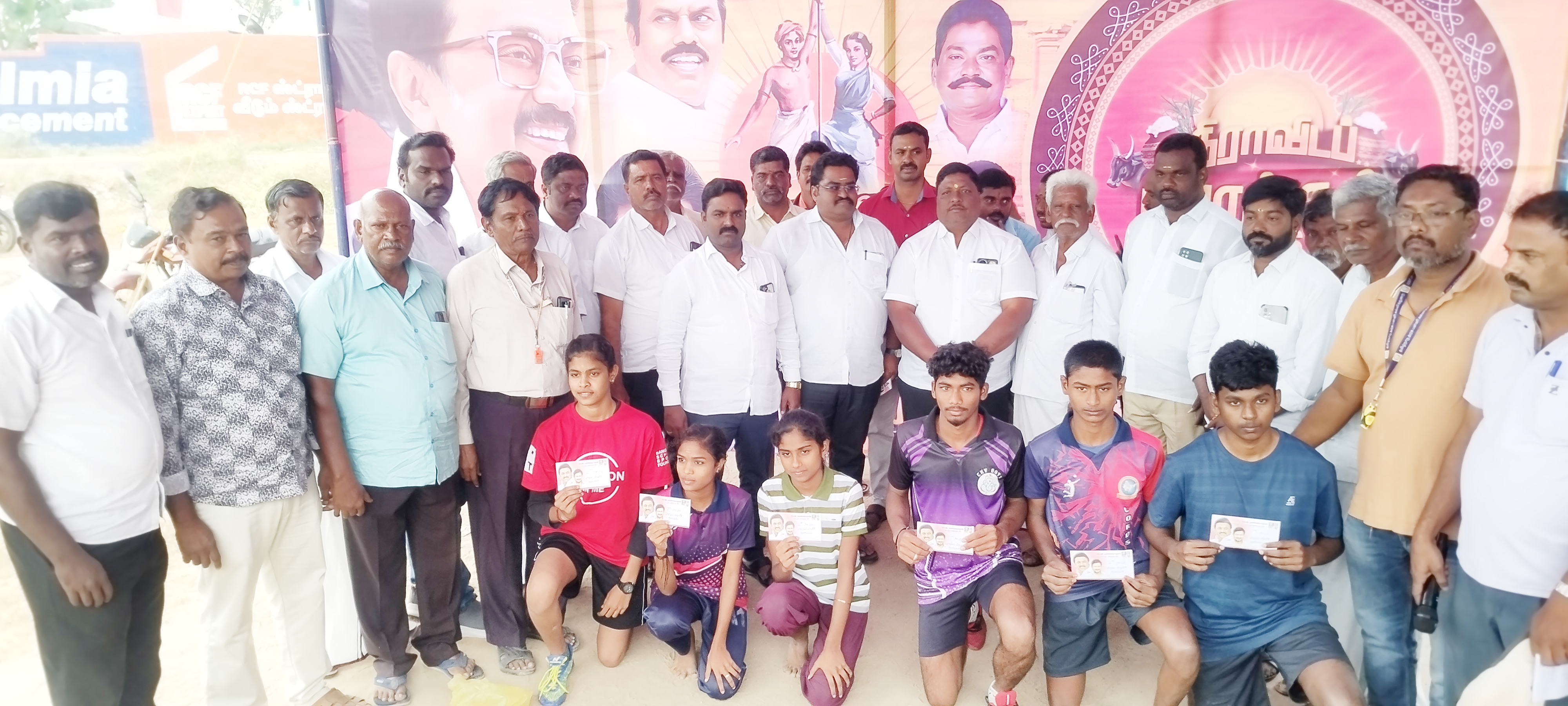 பொங்கல் திருவிழா: விளையாட்டுப் போட்டி