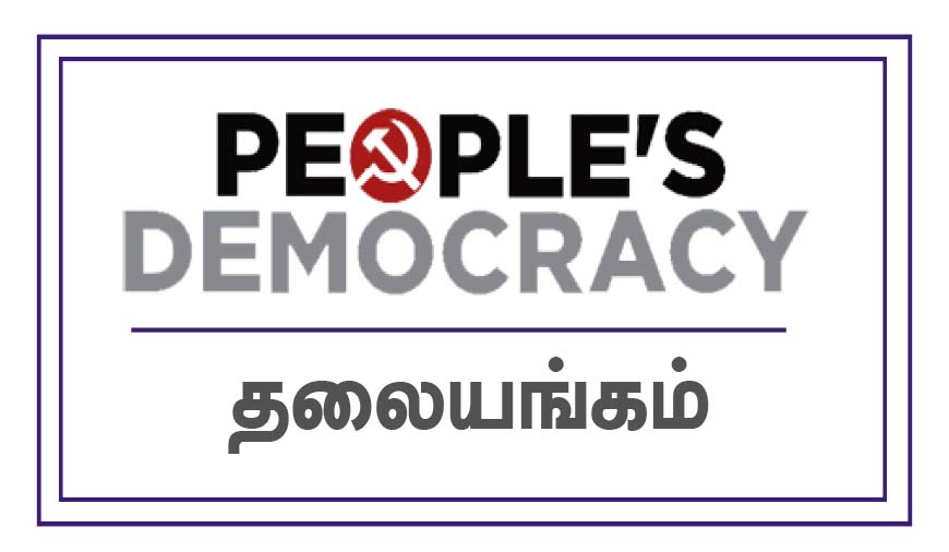 ழுக்க முழுக்க ‘கச்சா’ எண்ணெய்க்காக அமெரிக்காவின் கொடூரமும், அயோக்கியத்தனமும்!