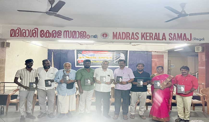 அறிவியலை சமூக மாற்றத்திற்கான கருவியாக பார்த்தவர் ஐன்ஸ்டீன்