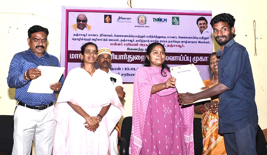 தனியார் ்துறை வேலைவாய்ப்பு முகாம்: 510 பேருக்கு பணி நியமன ஆணை வழங்கல்