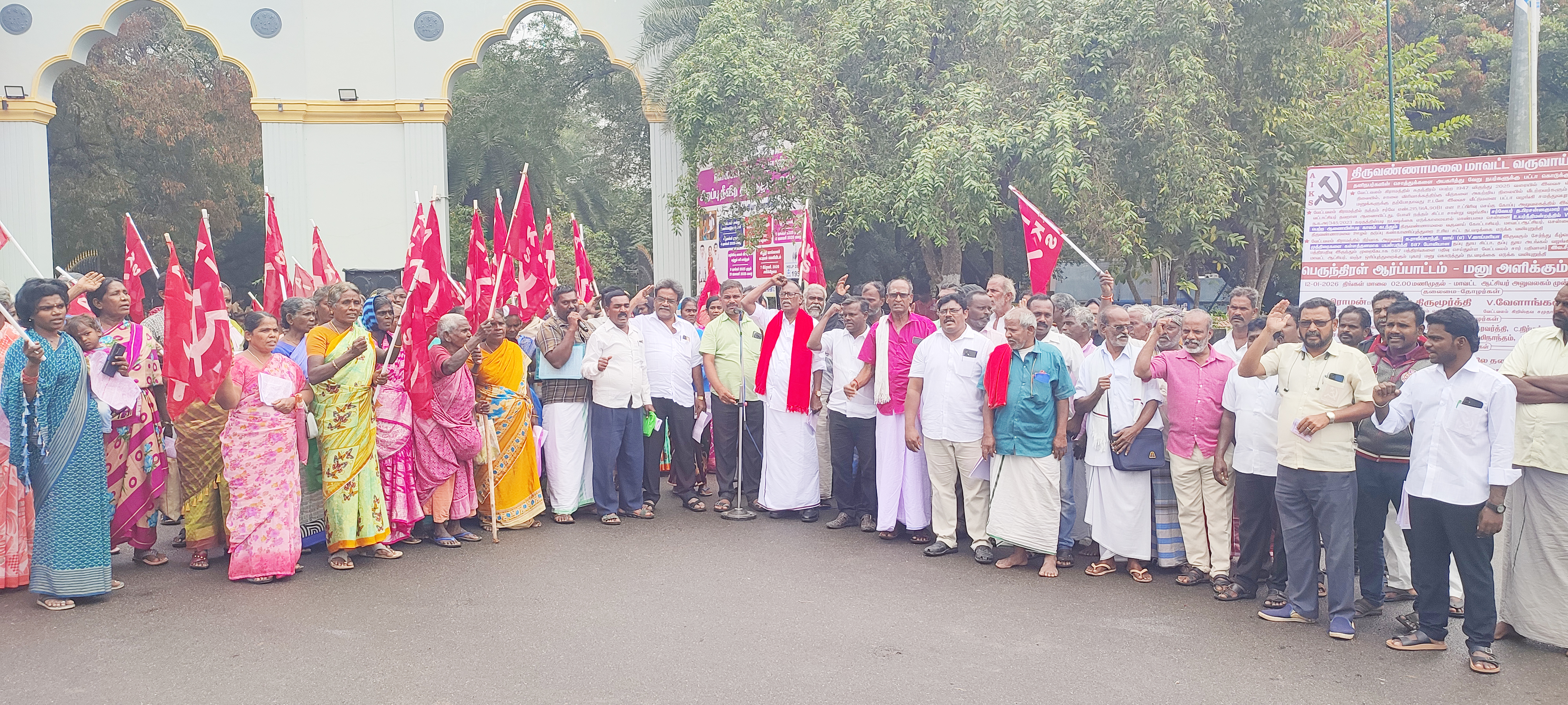 வேட்டவலம் பகுதி மக்களுக்கு வீட்டுமனை பட்டா வழங்க கோரி ஆர்ப்பாட்டம்