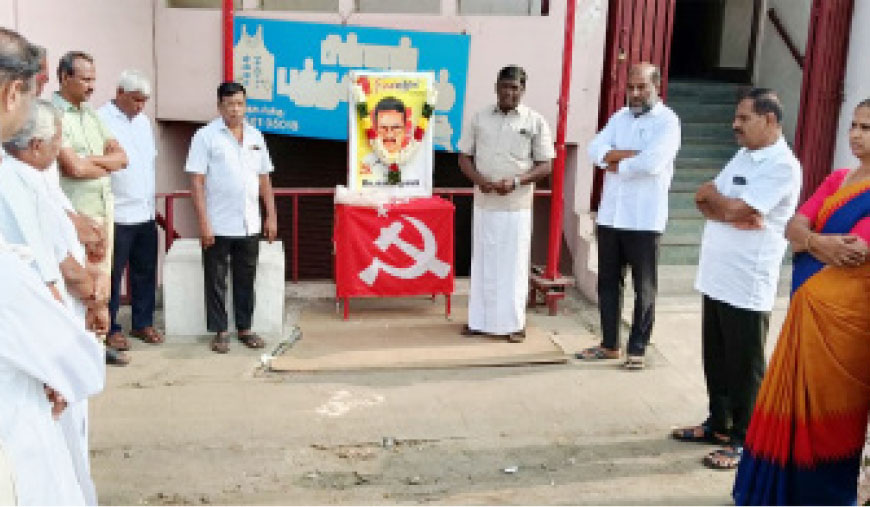 தோழர்.பொன்னுச்சாமி நினைவுதினம்