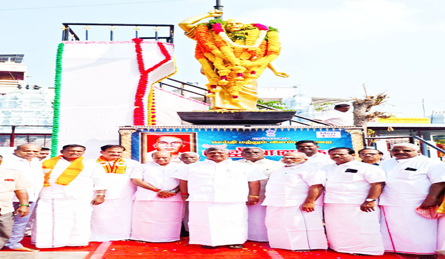 தோழர் ப.ஜீவானந்தம் நினைவு தினம் அனுசரிப்பு