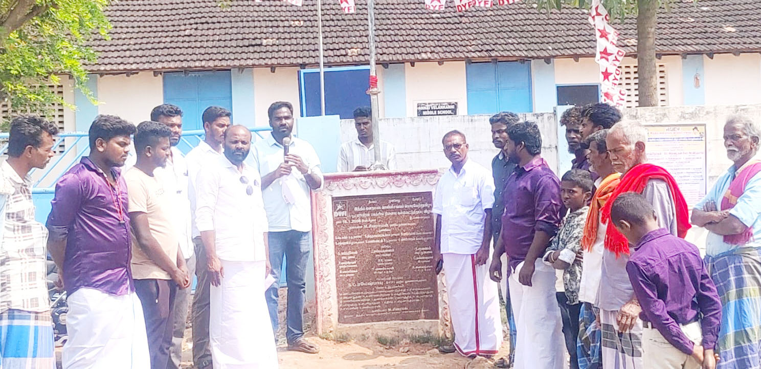 சிதம்பரம் அருகே வாலிபர் சங்கம் சார்பில் 21-ம் ஆண்டு சமத்துவ பொங்கல் விழா
