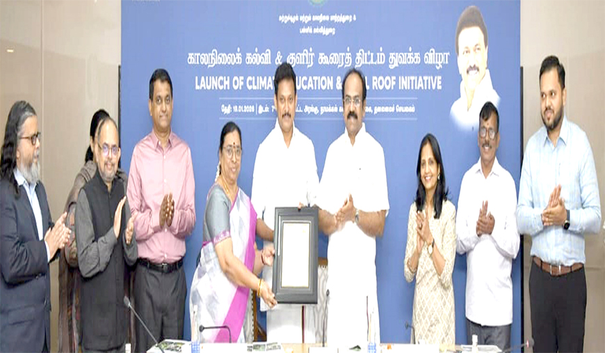 பள்ளிகளில் காலநிலைக் கல்வி திட்டம் தொடங்கி வைப்பு