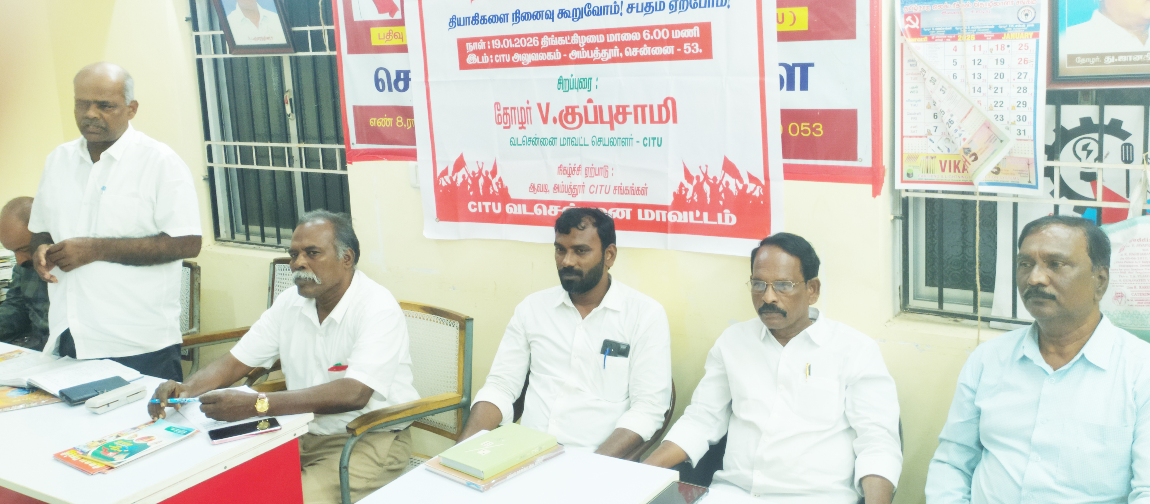 வேலூரில் ‘இதயம் கலந்த எம்ஜிஆர்’ நூல் வெளியீடு