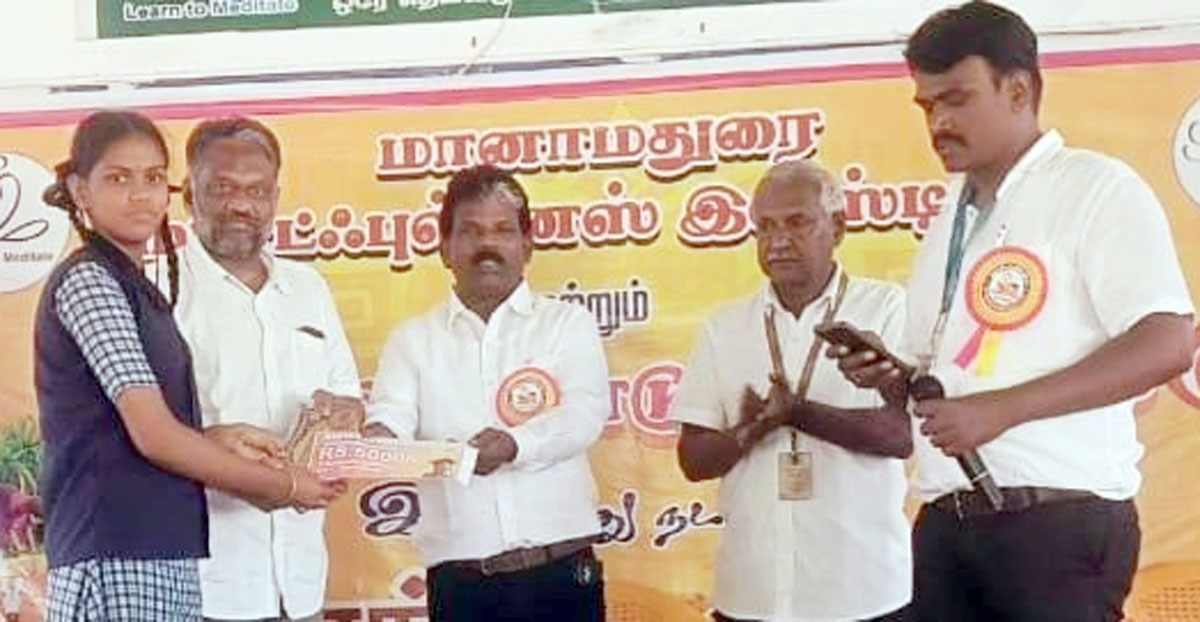 பொங்கல் விளையாட்டு விழா