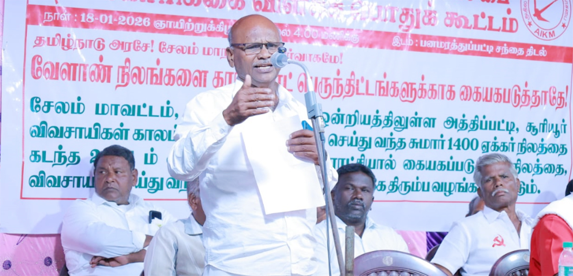 விவசாயிகளின் நிலங்களை உடனடியாக வழங்க வலியுறுத்தல்