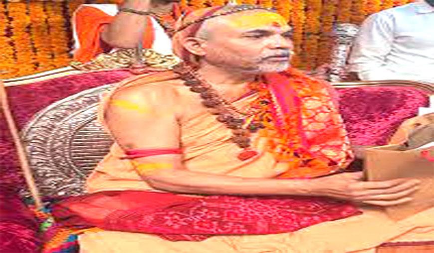 ஸ்கேன் இந்தியா