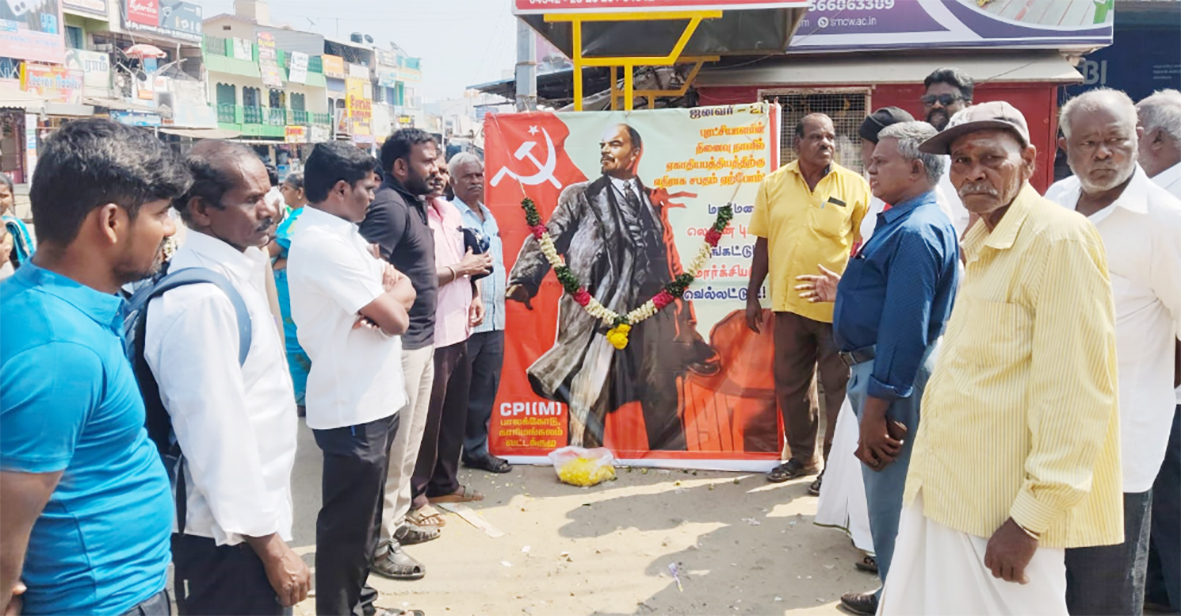 புரட்சியாளர் லெனின் நினைவு தினம் அனுசரிப்பு