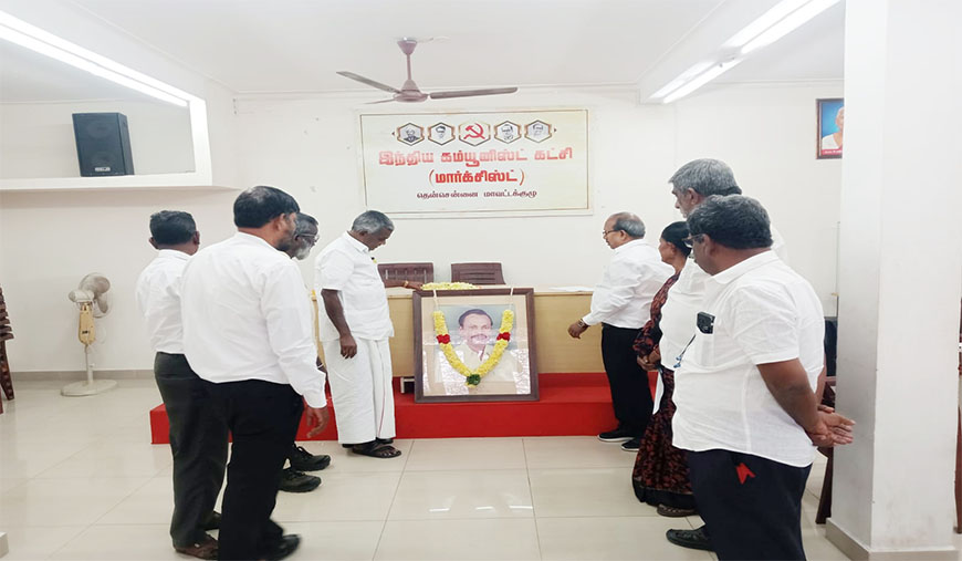தோழர் எஸ்.வி.எஸ்.மணியின் 17வது நினைவு தினமான புதனன்று