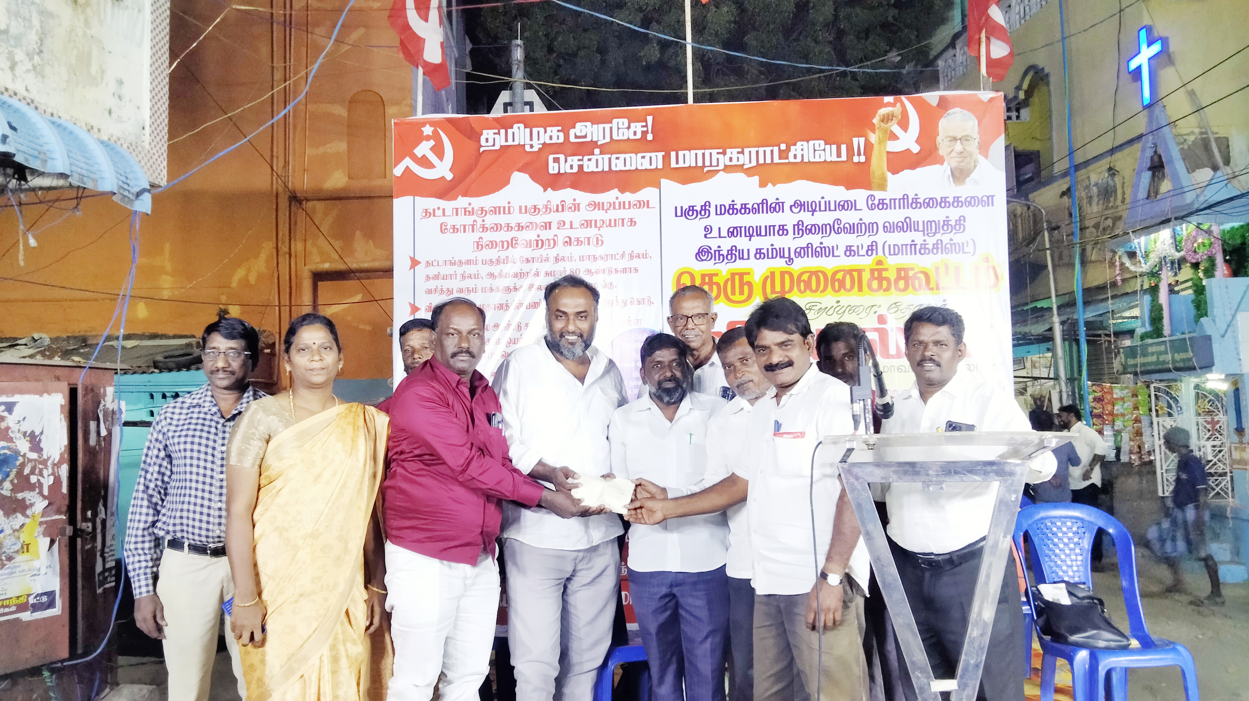 அடிப்படைவசதி கேட்டு எழும்பூரில் சிபிஎம் பிரச்சாரம்