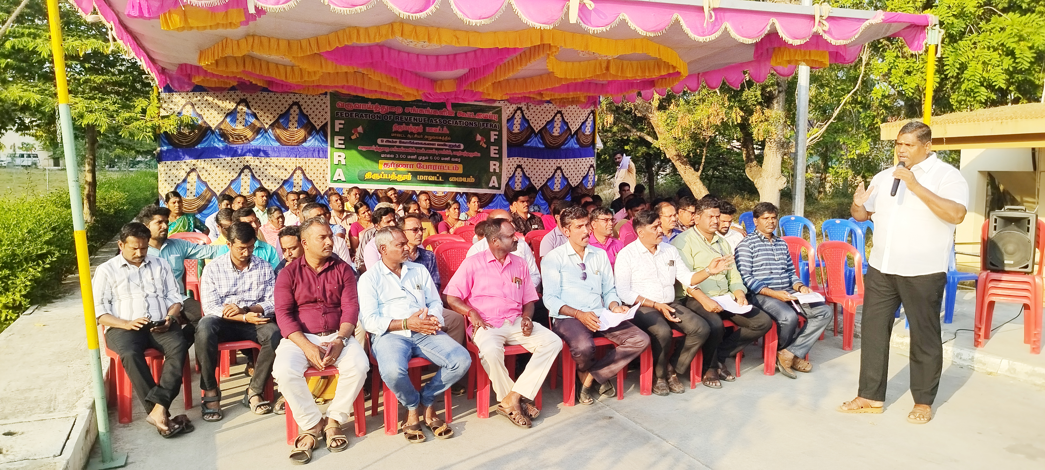 திருப்பத்தூர் மாவட்ட ஆட்சியர் அலுவலகத்தில் செவ்வாயன்று