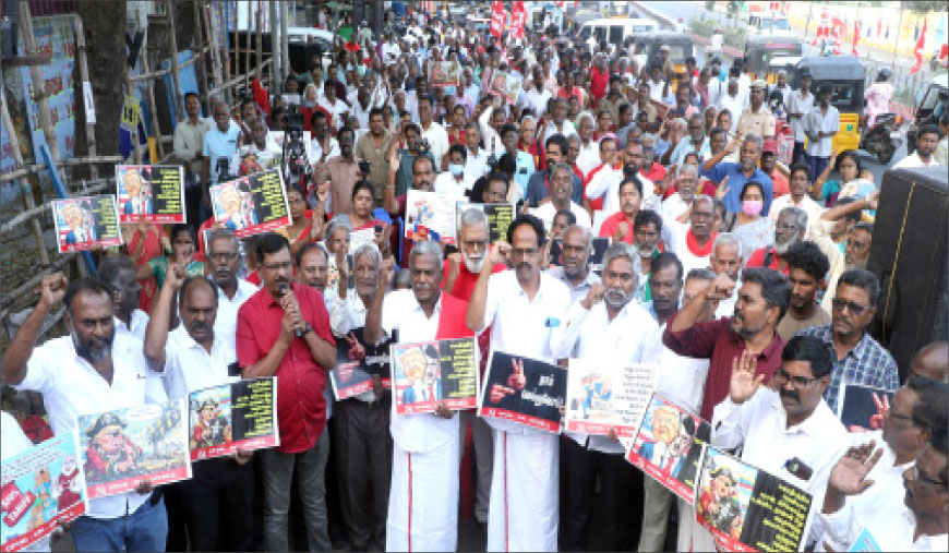அமெரிக்க ஜனாதிபதி டிரம்ப்பின் வரி மிரட்டலுக்கு கண்டனம் தமிழகத்தின் தொழில் நகரங்களில் இடதுசாரிக் கட்சிகள் ஆர்ப்பாட்டம்!