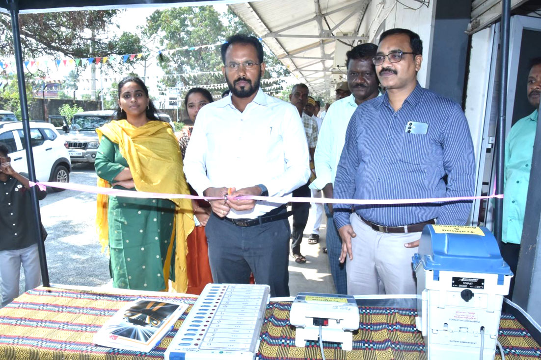 வாக்குப்பதிவு இயந்திரங்கள் செயல்முறை விளக்க மையம்