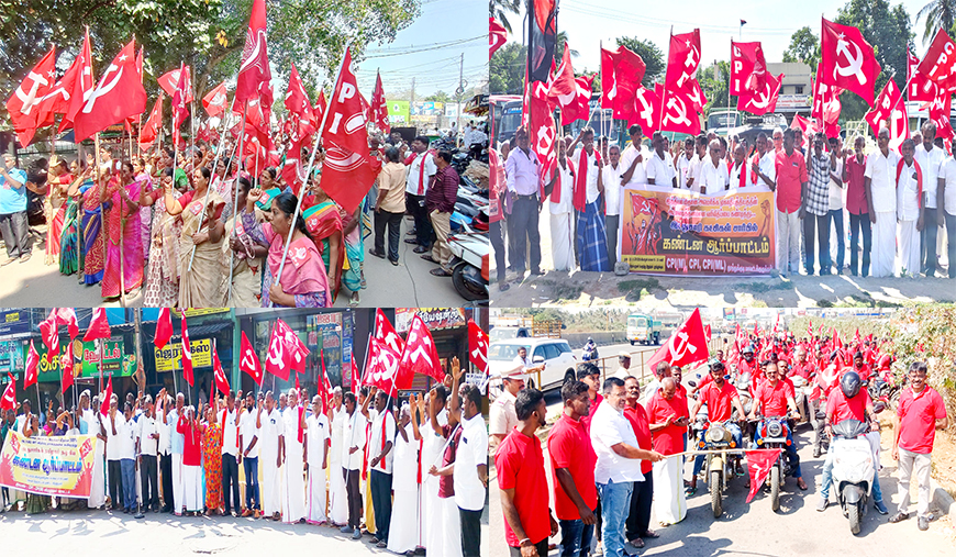 அமெரிக்காவின் வரிவிதிப்பை கண்டித்து போராட்டம்