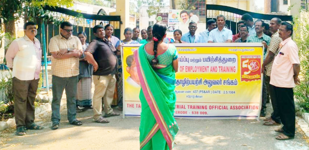 காலிப்பணியிடங்களை நிரப்ப வலியுறுத்தி தமிழ்நாடு
